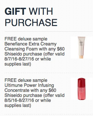 shiseido gift with purchase